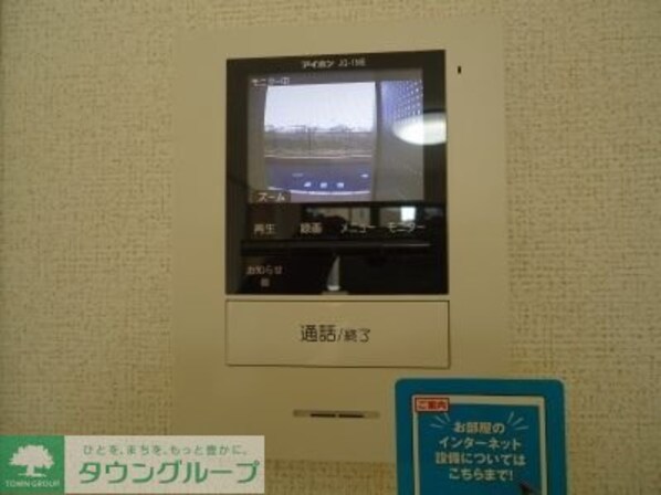 Rainbow Sky yの物件内観写真